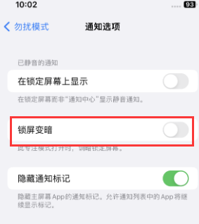 苹陈场镇果维修分享iPhone主屏幕壁纸显得模糊怎么办