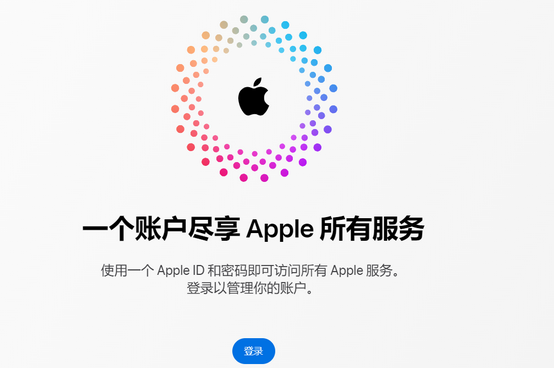 陈场镇iPhone维修中心分享iPhone下载应用时重复提示输入账户密码怎么办 