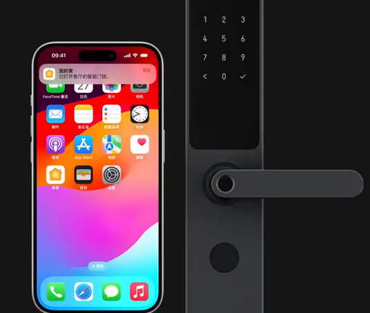 陈场镇iPhone维修站分享在iPhone上使用家庭钥匙开启智能门锁 