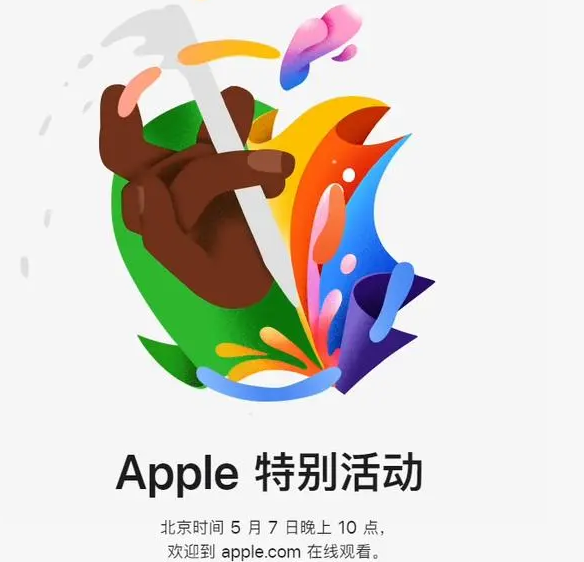 陈场镇陈场镇ipad维修服务点分享新款iPad Pro和iPad Air要来了