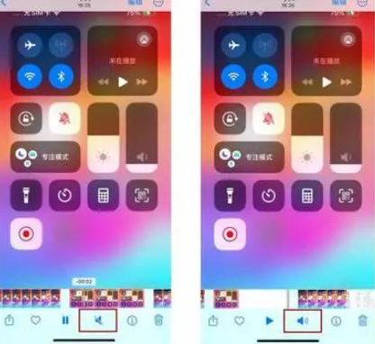 陈场镇苹果15维修网点分享iPhone15录屏没有声音怎么办 