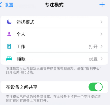 陈场镇iPhone维修服务分享可在指定位置自动切换锁屏墙纸 