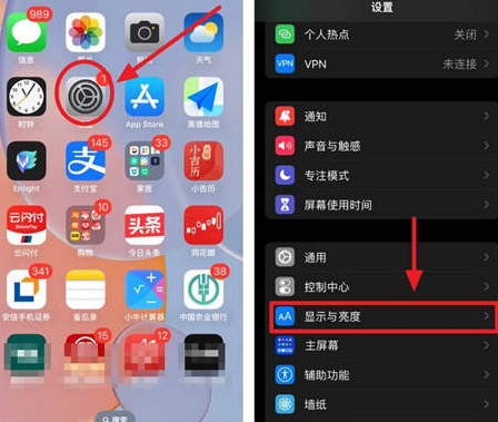 陈场镇苹果15换屏服务分享iPhone15屏幕常亮怎么办 