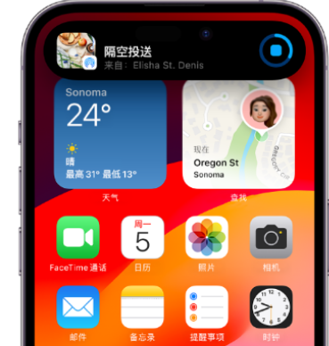 陈场镇apple维修服务分享两台iPhone靠近即可共享照片和视频 