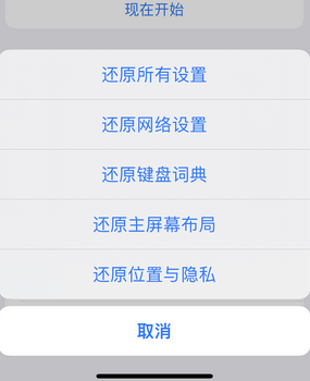 陈场镇apple服务站点分享iPhone上个人热点丢失了怎么办