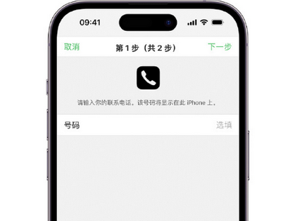 陈场镇apple维修店分享如何通过iCloud网页查找iPhone位置