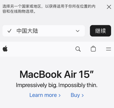 陈场镇apple授权维修如何将Safari浏览器中网页添加到桌面 