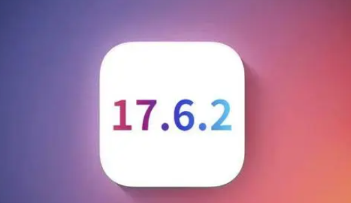 陈场镇苹果维修店铺分析iOS 17.6.2即将发布 