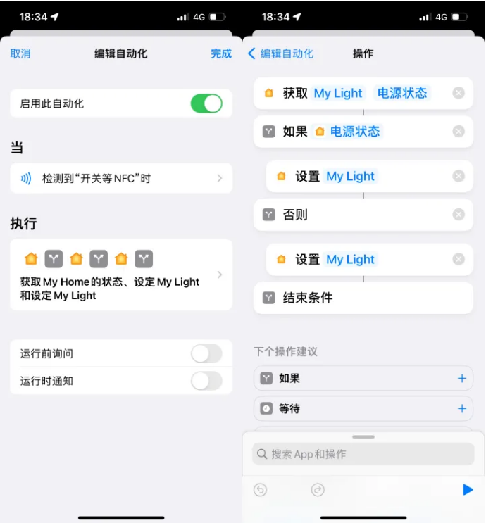 陈场镇苹果14服务点分享iPhone14中NFC功能的使用场景及使用方法 