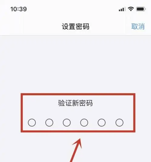 陈场镇苹果手机维修分享:如何安全的使用iPhone14？iPhone14解锁方法 