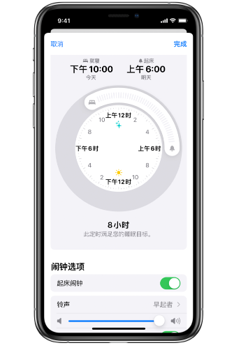 陈场镇苹果14维修分享：iPhone14如何添加多个睡眠闹钟？ 