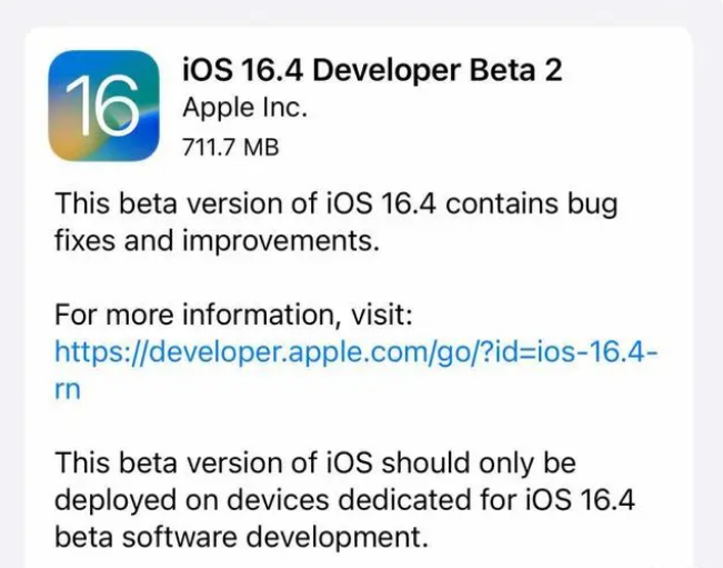 陈场镇苹果手机维修分享：iOS16.4 Beta2升级建议 