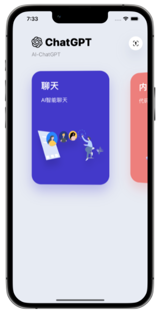 陈场镇苹果手机维修分享iPhone14怎么使用ChatGPT 