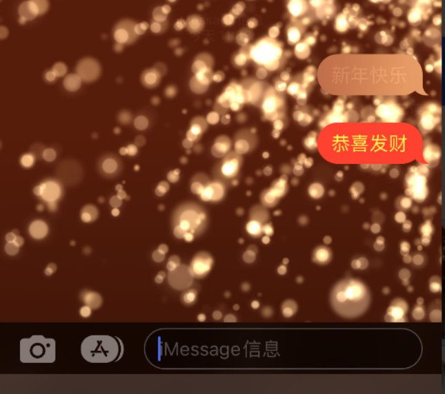 陈场镇苹果维修网点分享iPhone 小技巧：使用 iMessage 信息和红包功能 