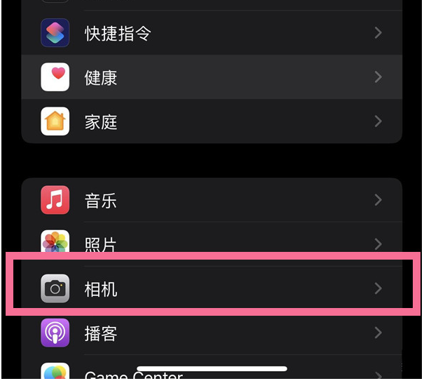 陈场镇苹果14维修分享iPhone 14在截屏中选择文本的方法 