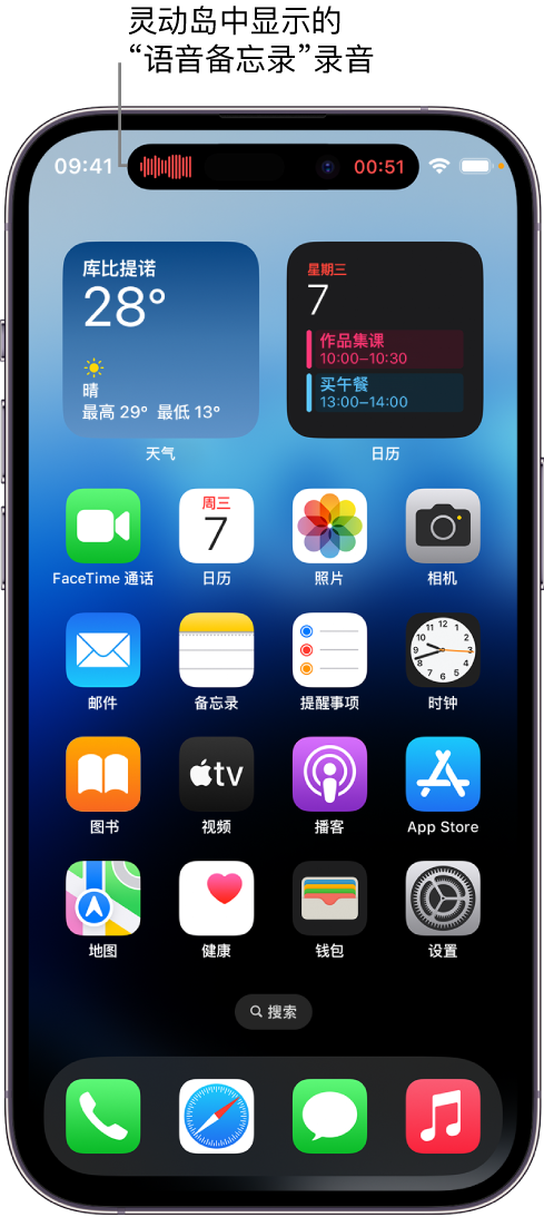 陈场镇苹果14维修分享在 iPhone 14 Pro 机型中查看灵动岛活动和进行操作 