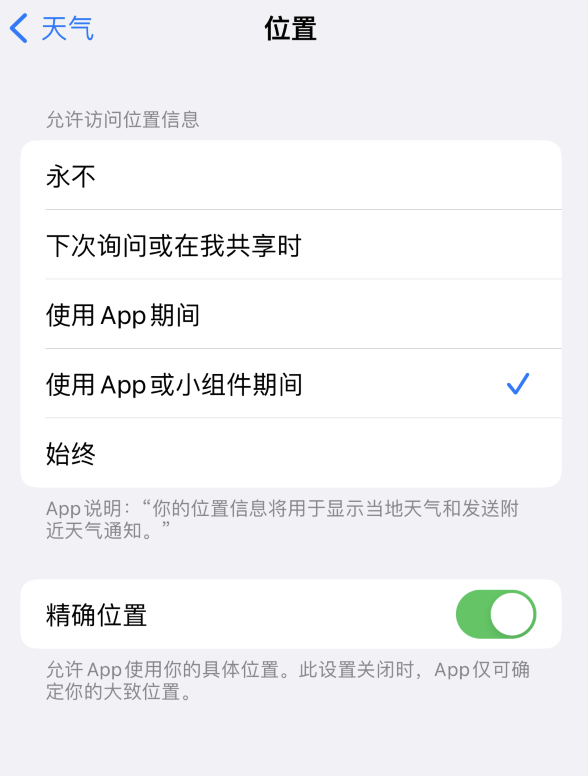 陈场镇苹果服务网点分享你会去哪购买iPhone手机？如何鉴别真假 iPhone？ 