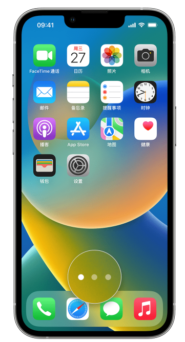 陈场镇苹果手机维修分享iPhone 已安装的应用不见了怎么办 
