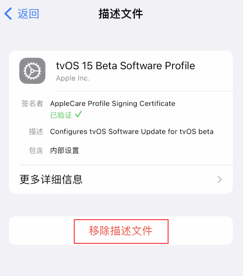 陈场镇苹果手机维修分享iOS 16 屏蔽系统更新教程 
