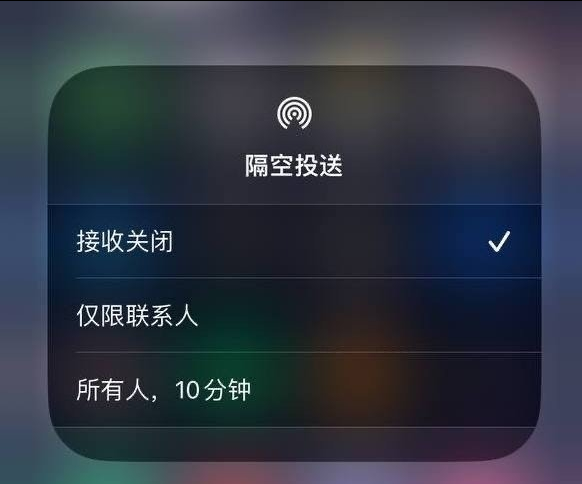 陈场镇苹果手机维修分享iOS 16.1.1 正式版修复了哪些问题 