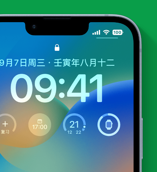 陈场镇苹果手机维修分享官方推荐体验这些 iOS 16 新功能 