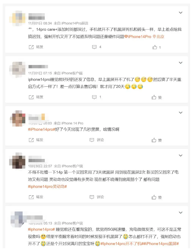 陈场镇苹果14维修分享iPhone 14 Pro无法开机、黑屏怎么办 