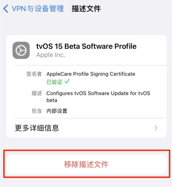 陈场镇苹果手机维修分享iOS 15.7.1 正式版适合养老吗 