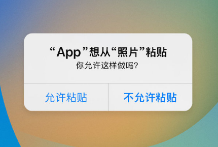 陈场镇苹果手机维修分享iPhone 复制粘贴弹窗太烦人？终于可以在 iOS 16.1 中设置关闭了 