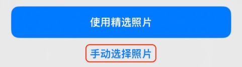 陈场镇苹果14维修分享iPhone 14 Pro一键更换壁纸方法教程 