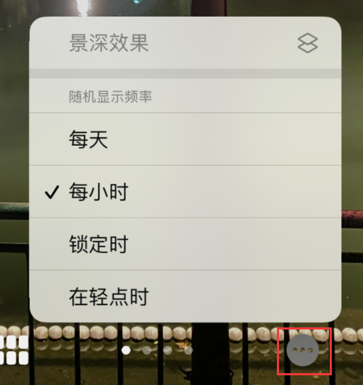 陈场镇苹果手机维修分享iOS 16 小技巧：锁定屏幕支持随机切换指定照片 