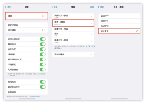 陈场镇苹果手机维修分享iOS 16输入法新功能：打字速度翻倍 