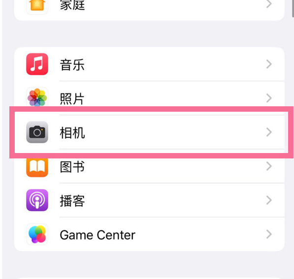 陈场镇苹果手机维修分享升级iOS16后iPhone自拍照片反了怎么办 