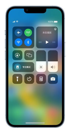 陈场镇苹果14维修分享 iPhone 14 个性化设置：让它成为你的专属设备 