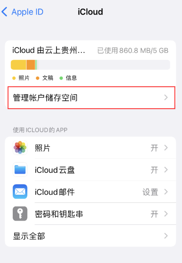 陈场镇苹果手机维修分享iPhone 用户福利 