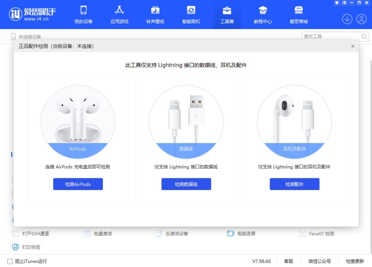 陈场镇苹果手机维修分享iOS 16 全新功能 