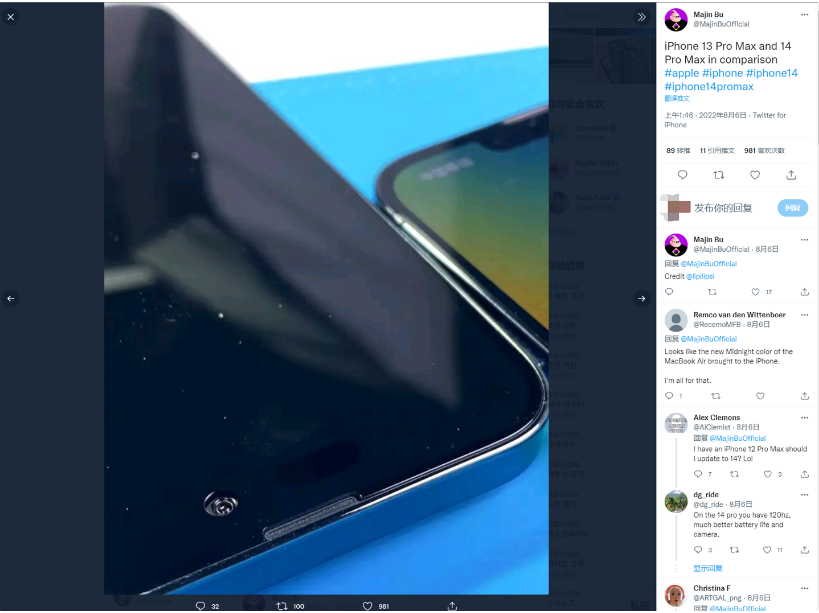 陈场镇苹果14维修分享iPhone 14 Pro Max 与 iPhone 13 Pro Max有哪些不同 