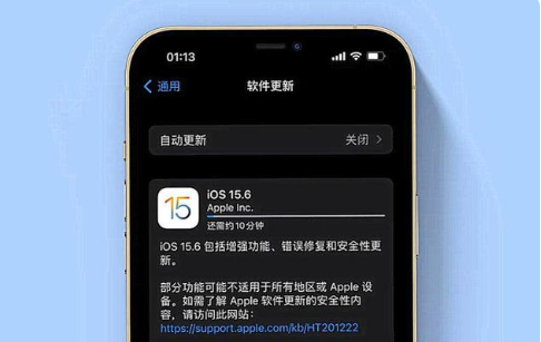 陈场镇苹果手机维修分享iOS 15.6续航怎么样 