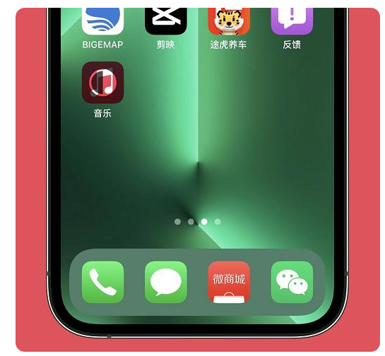 陈场镇苹果手机维修分享iOS15.6正式版解决了哪些问题 
