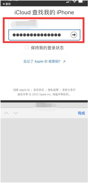 陈场镇苹果13维修分享丢失的iPhone13关机后可以查看定位吗 