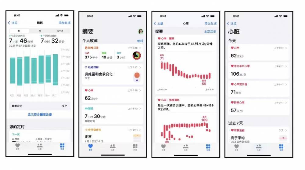 陈场镇苹果手机维修分享iPhone实用功能汇总 