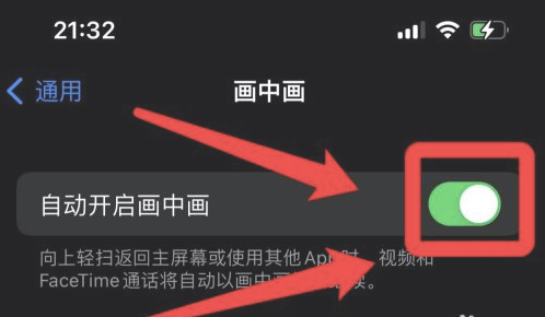 陈场镇苹果13维修分享iPhone 13分屏方法 