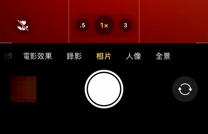 陈场镇苹果13维修分享 iPhone 13 Pro 系列中拍摄和控制微距照片和视频 