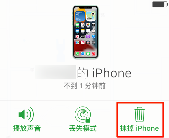 陈场镇苹果手机维修分享iOS 15 中值得注意的重要功能 