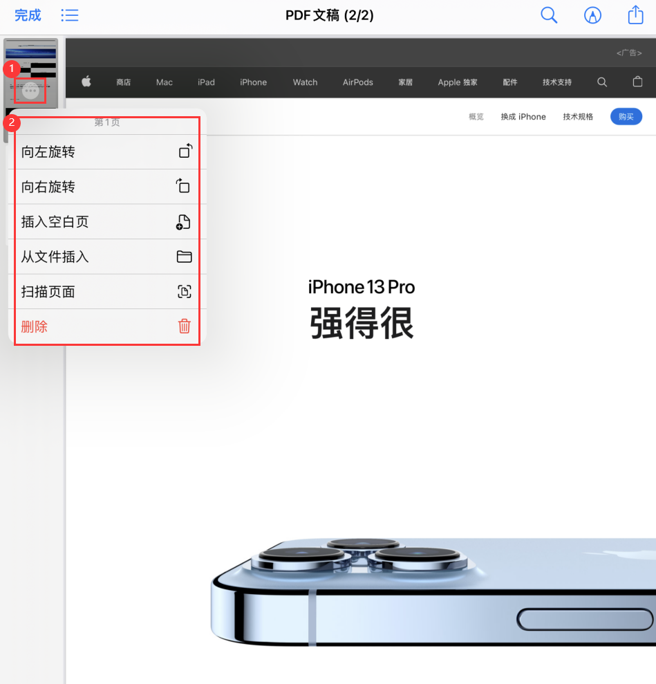 陈场镇苹果手机维修分享iOS 15 小技巧 