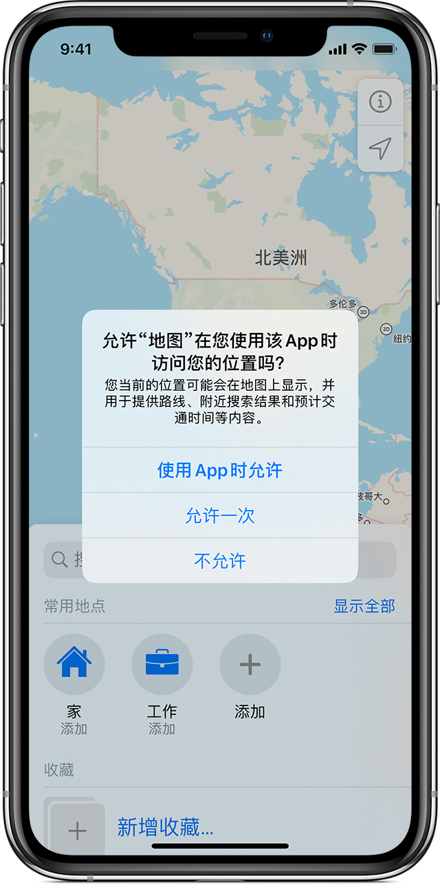 陈场镇苹果手机维修分享iOS 15 使用技巧 