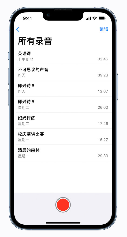 陈场镇苹果手机维修分享最新屏蔽 iOS 16 更新描述文件已发布 