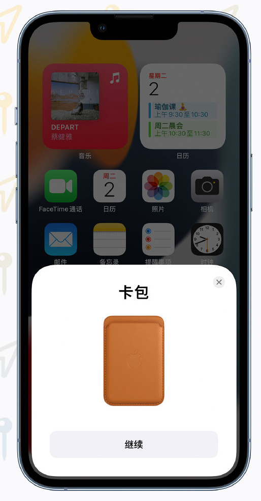 陈场镇苹果手机维修分享iOS 15 “查找”应用有哪些改进 