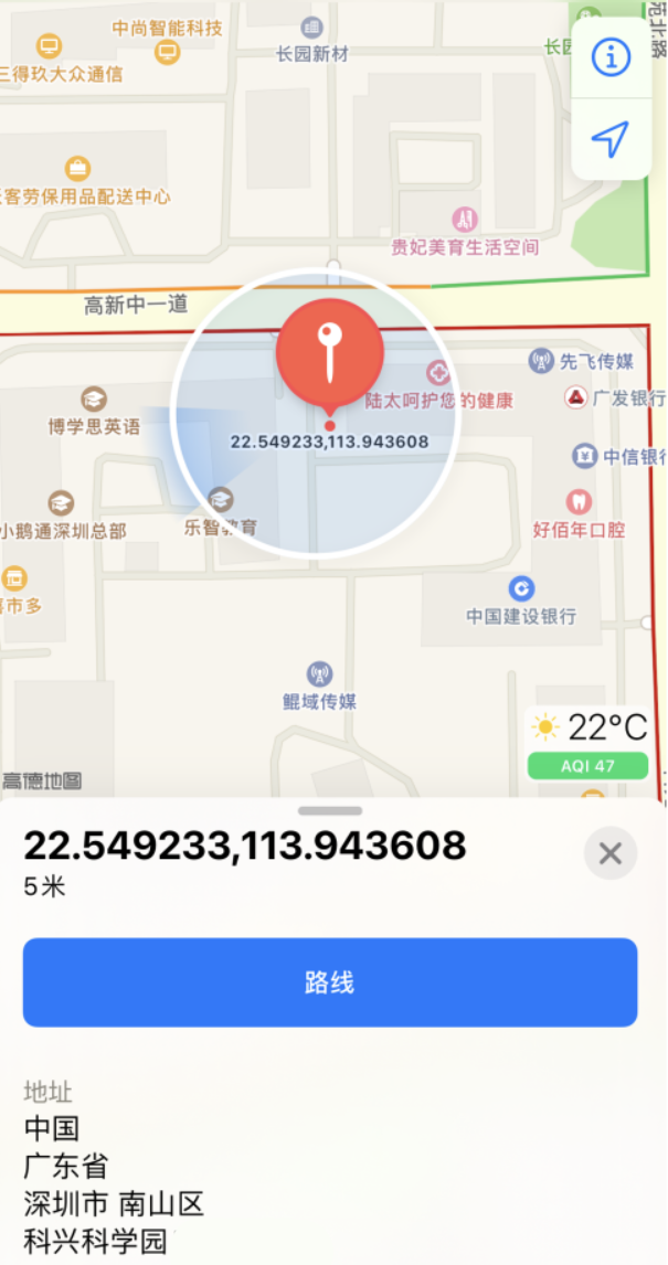 陈场镇苹果手机维修分享iPhone 小技巧 