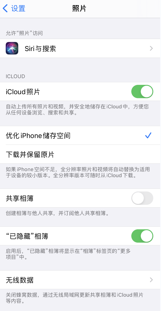 陈场镇苹果13维修分享iPhone 13 打开照片时先模糊后清晰是什么原因 