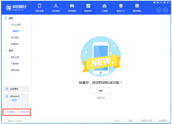 陈场镇苹果手机维修分享iOS 17.0.2 正式版升级 